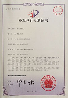 油類灌裝機專利